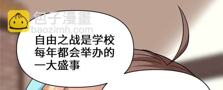 第19话 恐怖如斯的拉肚子108