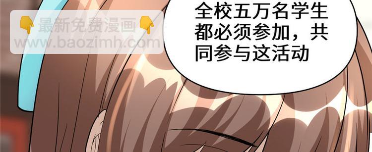 第19话 恐怖如斯的拉肚子109