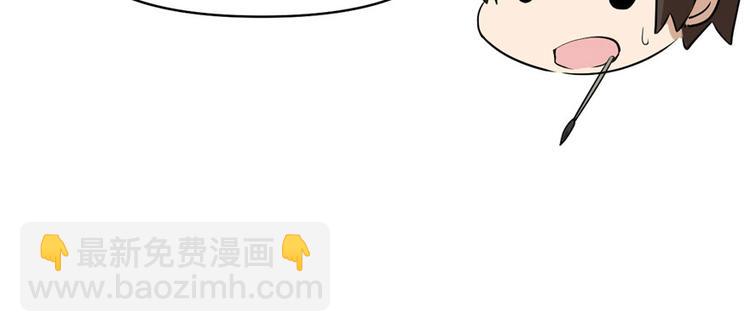 第19话 恐怖如斯的拉肚子113