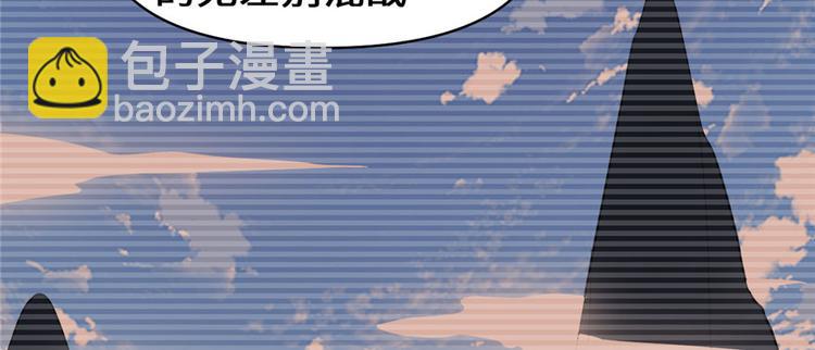 第19话 恐怖如斯的拉肚子115