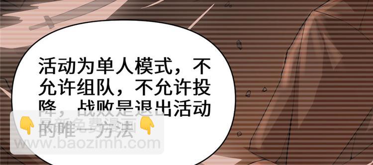 第19话 恐怖如斯的拉肚子120