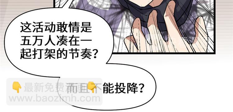 第19话 恐怖如斯的拉肚子123