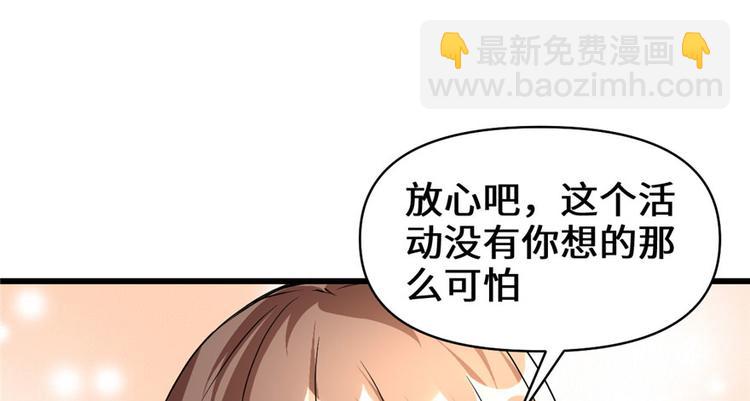 第19话 恐怖如斯的拉肚子124
