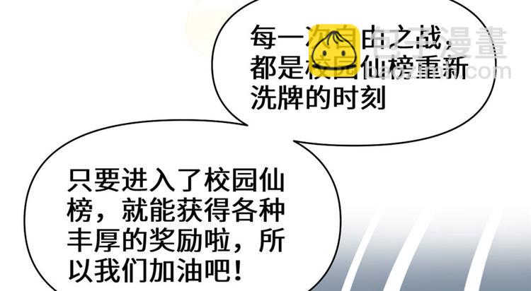 第19话 恐怖如斯的拉肚子129