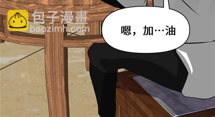 第19话 恐怖如斯的拉肚子132