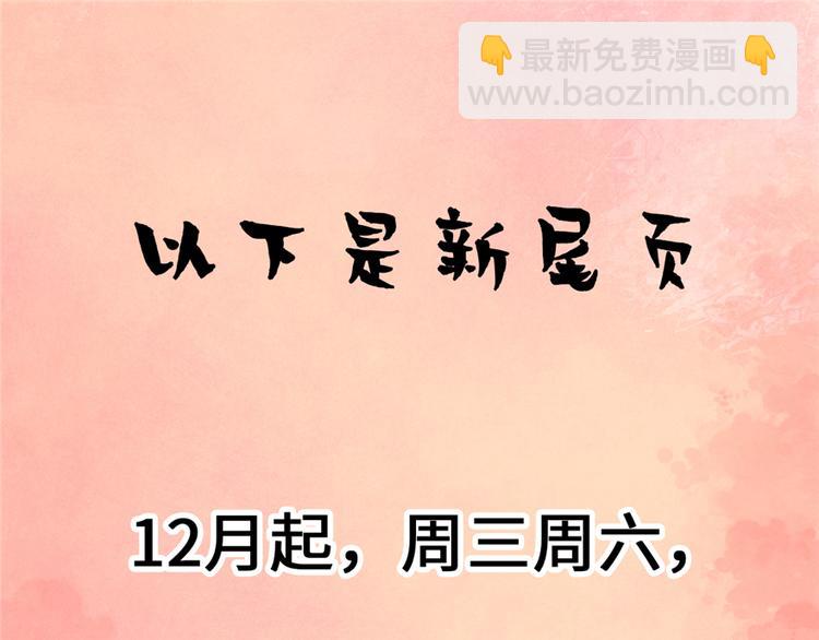 第19话 恐怖如斯的拉肚子133