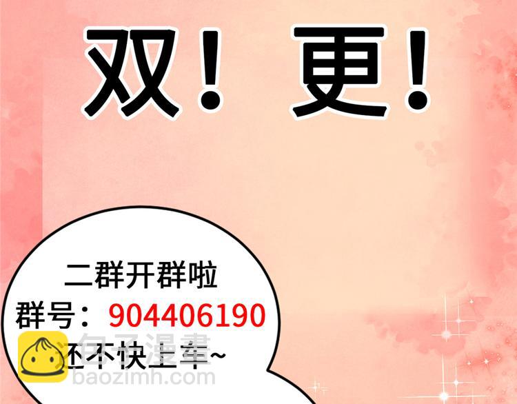 第19话 恐怖如斯的拉肚子134