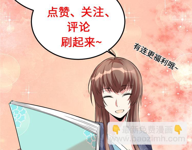 第19话 恐怖如斯的拉肚子135