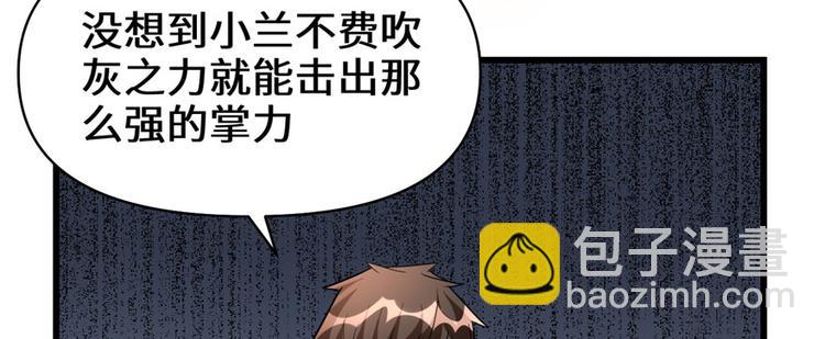 第19话 恐怖如斯的拉肚子31