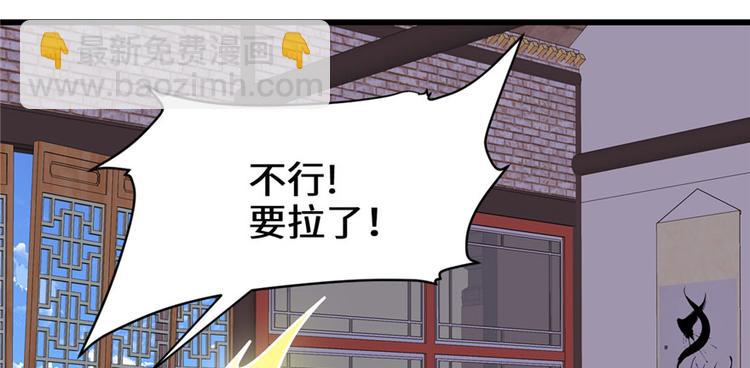 第19话 恐怖如斯的拉肚子38