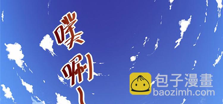第19话 恐怖如斯的拉肚子41