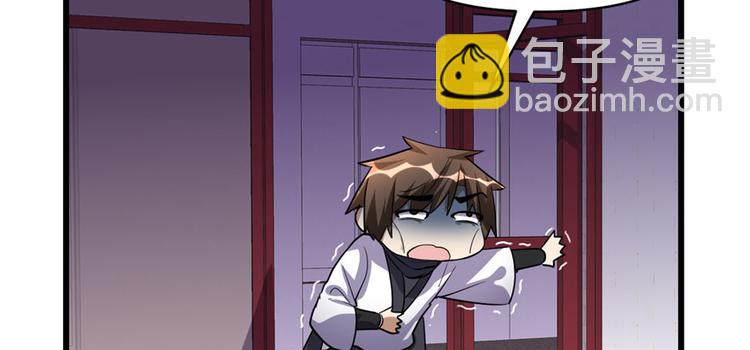 第19话 恐怖如斯的拉肚子50