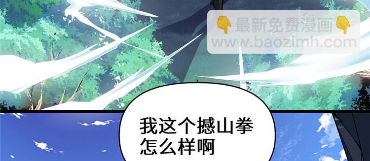 第19话 恐怖如斯的拉肚子6