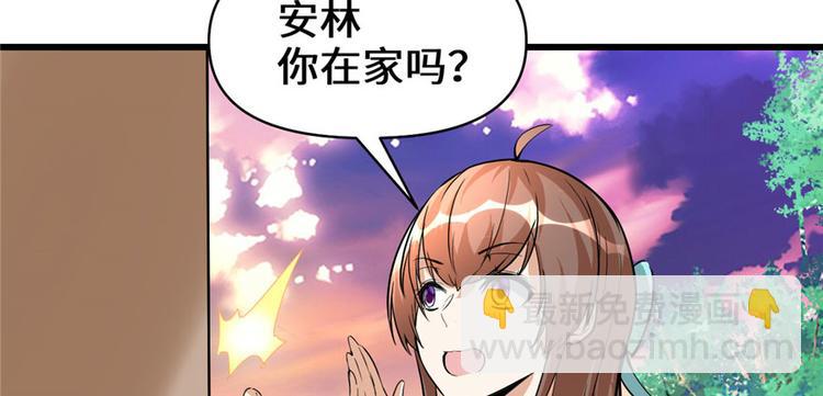 第19话 恐怖如斯的拉肚子71