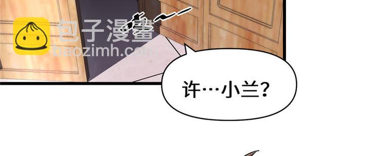 第19话 恐怖如斯的拉肚子75