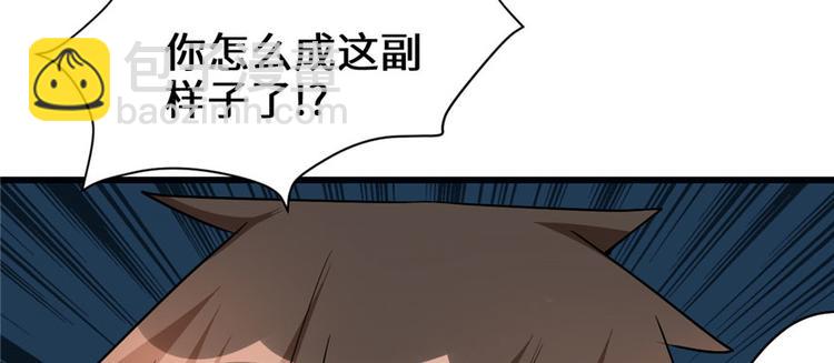 第19话 恐怖如斯的拉肚子78