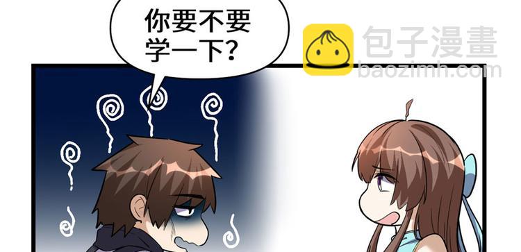 第19话 恐怖如斯的拉肚子82