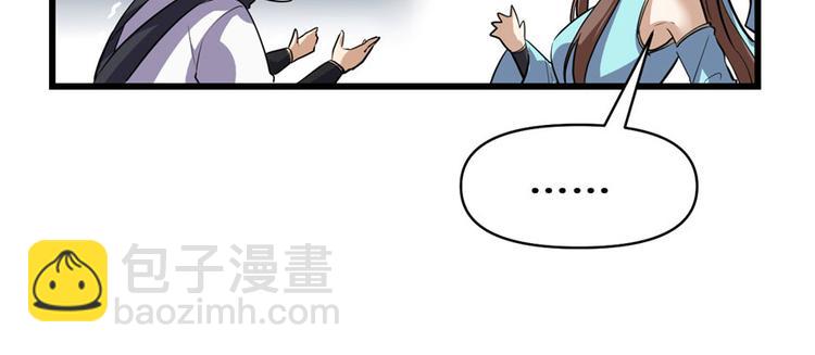 第19话 恐怖如斯的拉肚子83