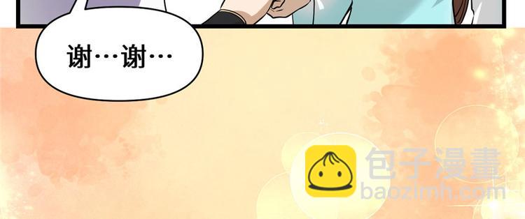 第19话 恐怖如斯的拉肚子86