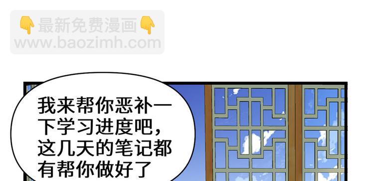 第19话 恐怖如斯的拉肚子92