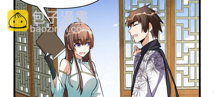 第19话 恐怖如斯的拉肚子93