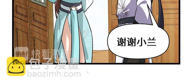 第19话 恐怖如斯的拉肚子94