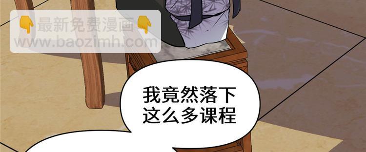 第19话 恐怖如斯的拉肚子98