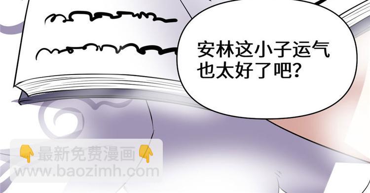 第22话 排队送人头105