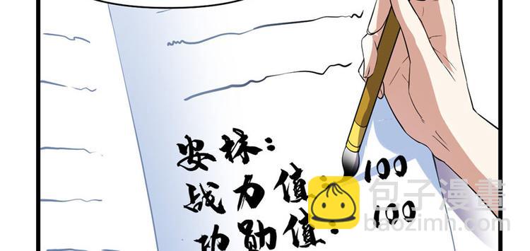 第22话 排队送人头107