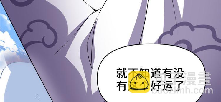 第22话 排队送人头112