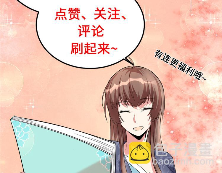 第22话 排队送人头117