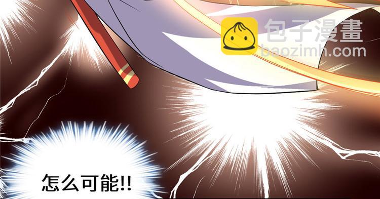 第22话 排队送人头14