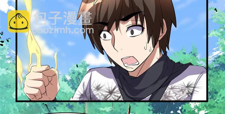 第22话 排队送人头17