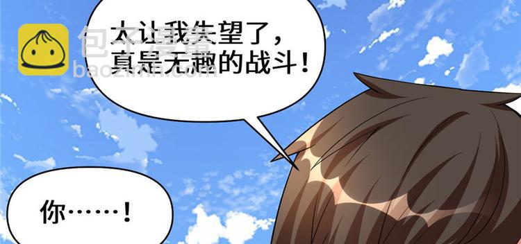 第22话 排队送人头23