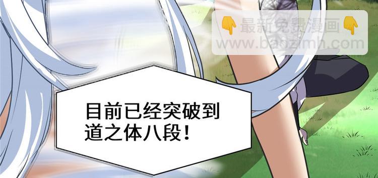第22话 排队送人头35