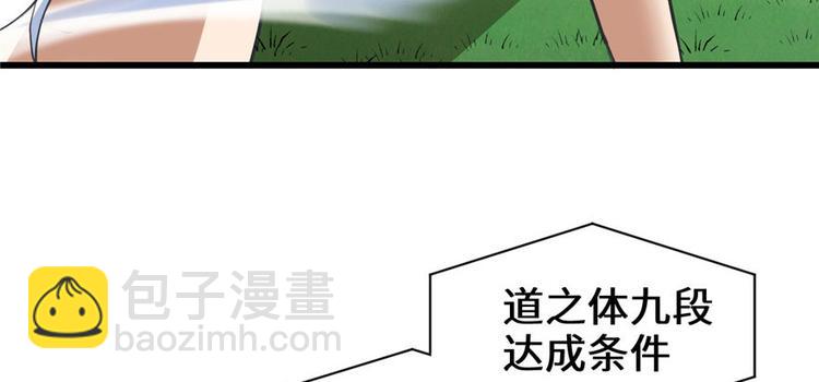 第22话 排队送人头36