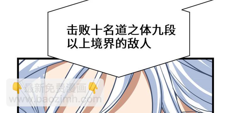 第22话 排队送人头37