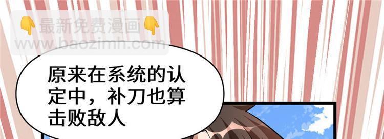 第22话 排队送人头40