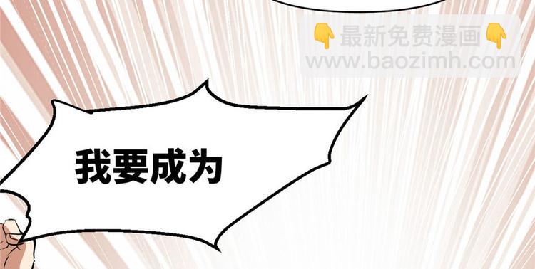 第22话 排队送人头43