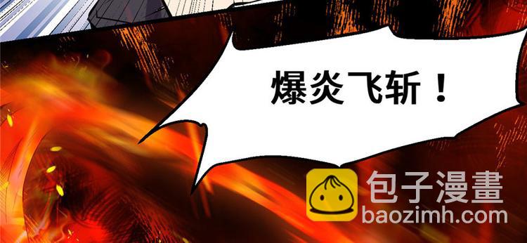 第22话 排队送人头5
