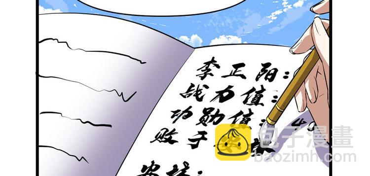 第22话 排队送人头54