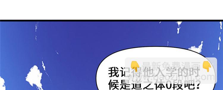 第22话 排队送人头56