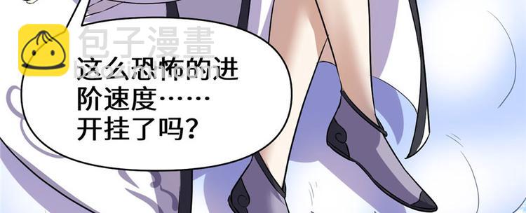 第22话 排队送人头60