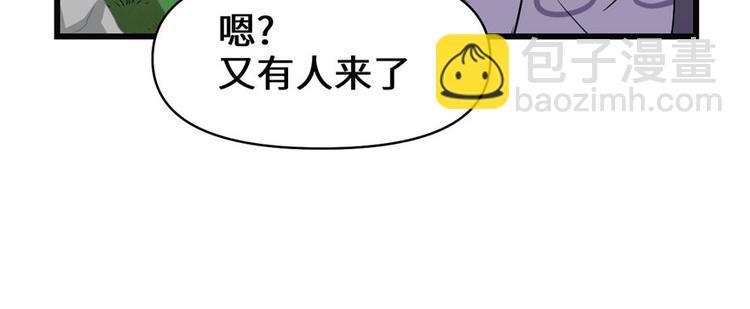 第22话 排队送人头65