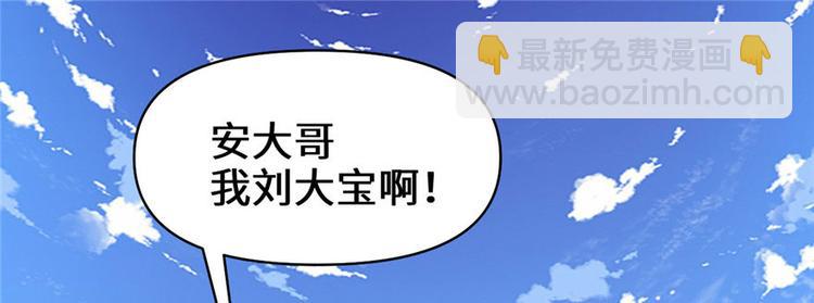 第22话 排队送人头66