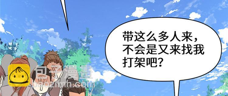 第22话 排队送人头67