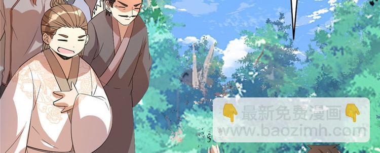 第22话 排队送人头68