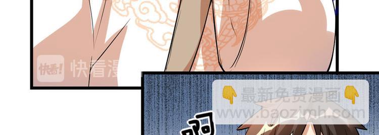 第22话 排队送人头74