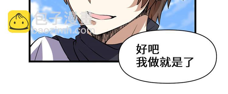 第22话 排队送人头84