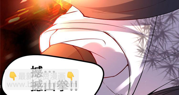 第22话 排队送人头9